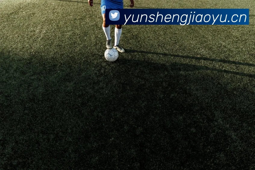 体育App